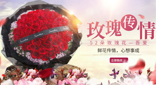 贵州遵义仁怀市九仓镇白果寺村鲜花速递